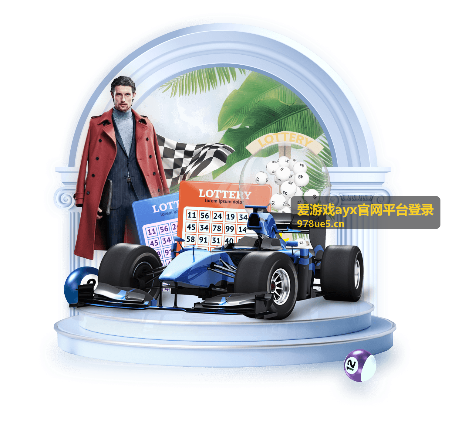 爱游戏ayx官网平台登录界面展示